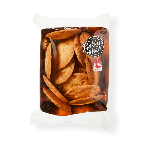 BAKKERSH roomboter nougatines 165 GR